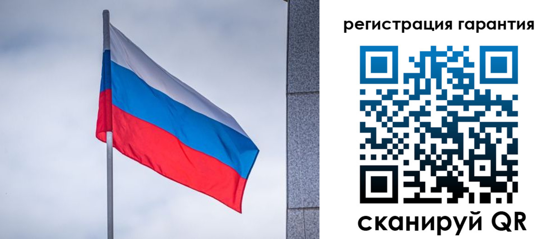 прописка в квартире в Куровском