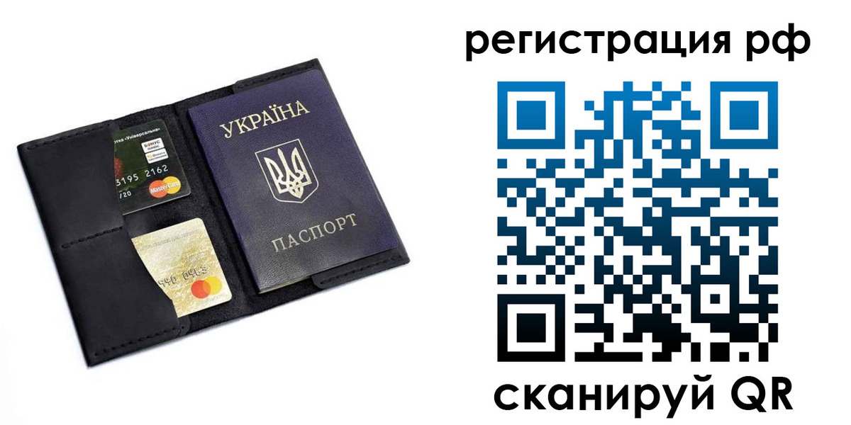 регистрация для дет. сада в Куровском