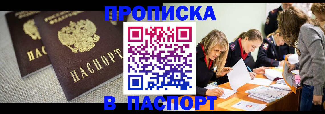 регистрация для дет. сада в Куровском